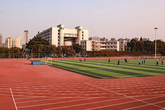 华侨大学国际本科体育场