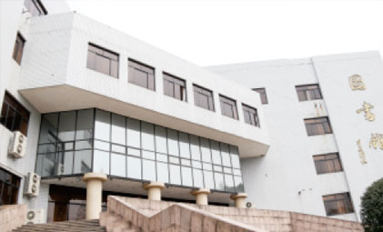 浙江大学外国语学院图书馆